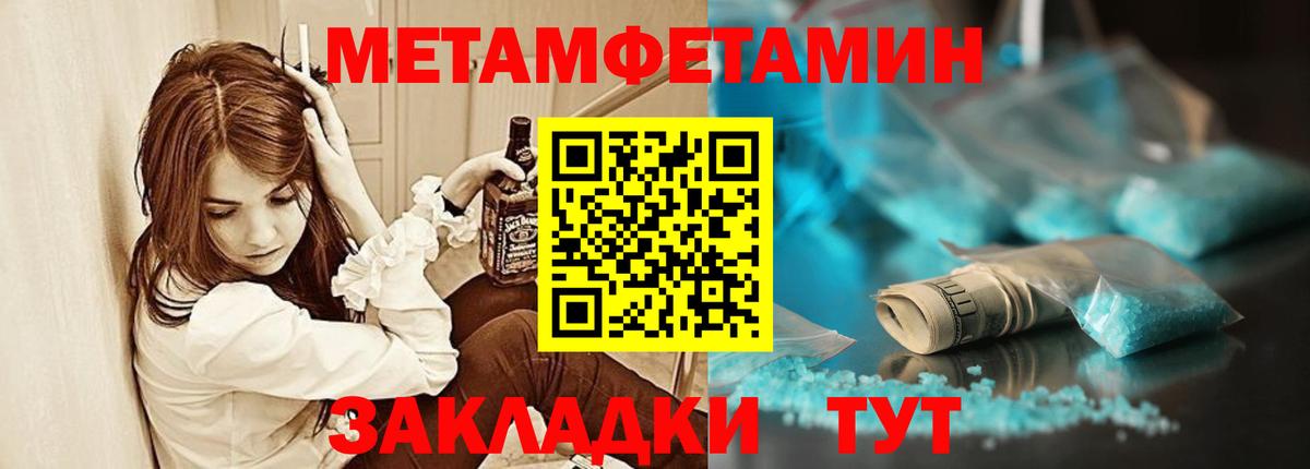 МЕТАДОН  МДМА  Вход с VPN  Гашиш  Cocaine  ГАШ  Мефедрон кристаллы  Бошки Шишки  Анапа  Купить наркоту 