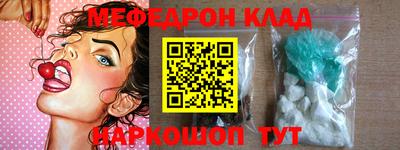 наркотики Лесосибирск
