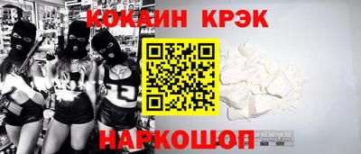 наркотики Лесосибирск