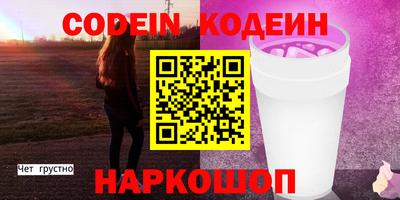 герыч Ливны