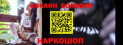 наркотики Лесосибирск