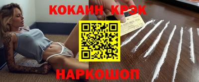 наркотики Лесосибирск
