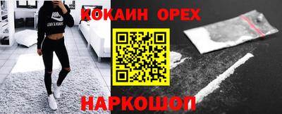 наркотики Лесосибирск