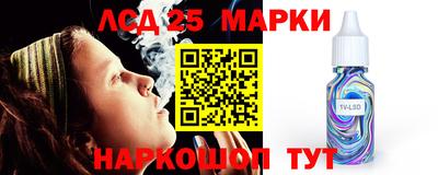 наркотики Лесосибирск