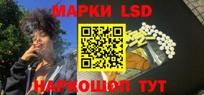 наркотики Лесосибирск