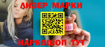 дурь Ликино-Дулёво