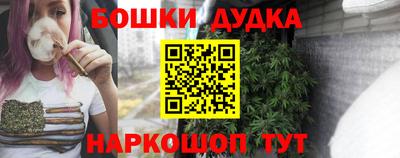 дурь Ликино-Дулёво