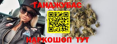герыч Ливны
