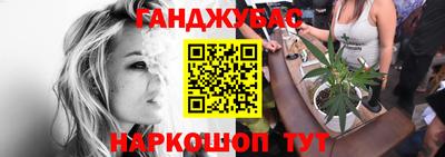 герыч Ливны