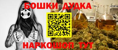 герыч Ливны