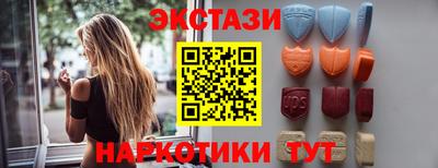 наркотики Лесосибирск