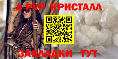 герыч Ливны