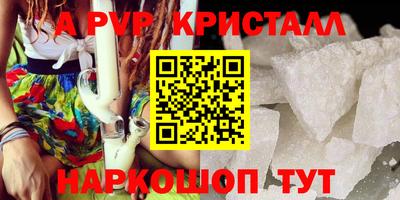 герыч Ливны