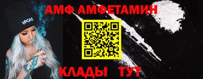 герыч Ливны