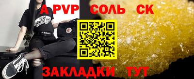 наркотики Лесосибирск