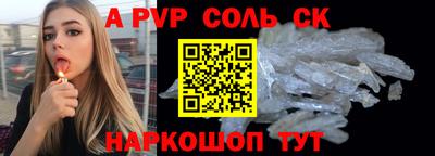 герыч Ливны