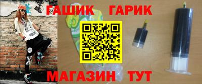 дурь Ликино-Дулёво