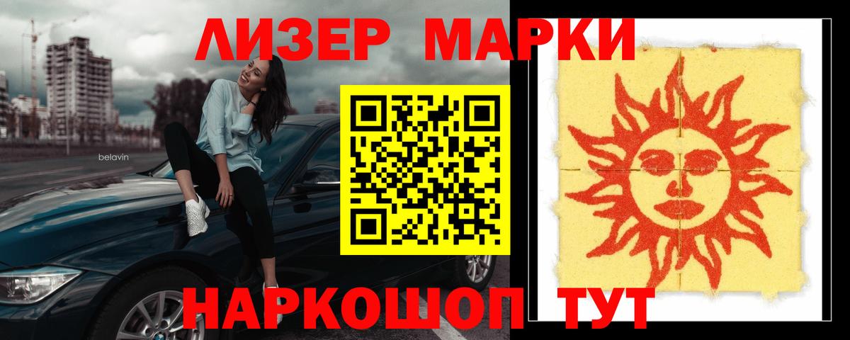 LSD-25 экстази ecstasy  ЛСД экстази кислота  Анапа  Вход с VPN 