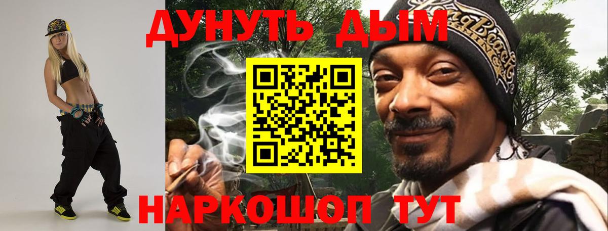Анапа  Бошки марихуана тримм  МАРИХУАНА тримм  Вход с VPN  Каннабис семена 